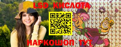 молекула духа Рузаевка