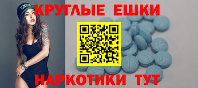 молекула духа Рузаевка
