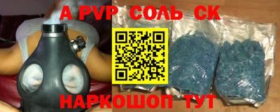 молекула духа Рузаевка