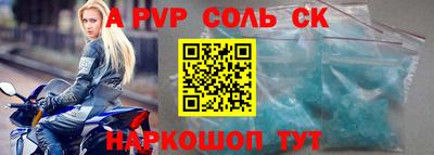 a pvp Рязань