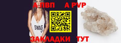 молекула духа Рузаевка