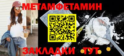 молекула духа Рузаевка