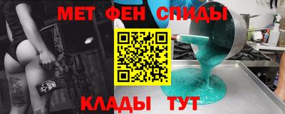 молекула духа Рузаевка