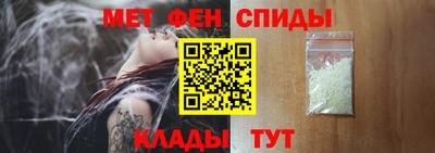 молекула духа Рузаевка