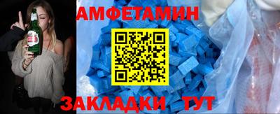 молекула духа Рузаевка