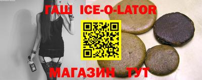 молекула духа Рузаевка