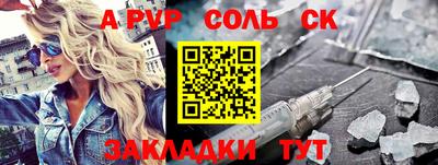 a pvp Рязань