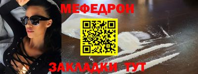 молекула духа Рузаевка