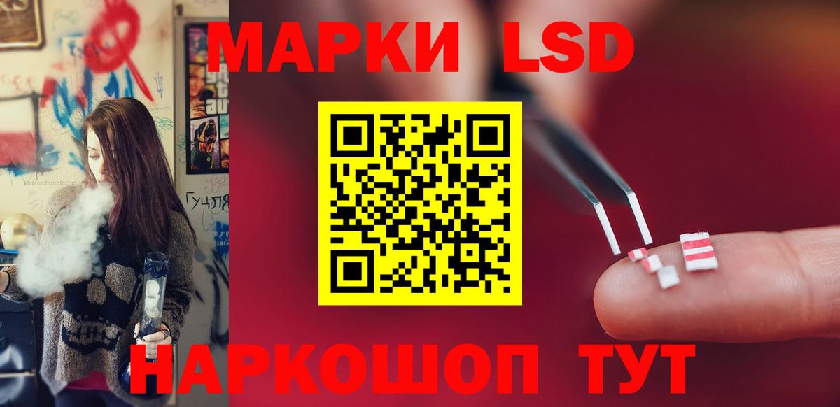 Лсд 25 экстази кислота  Лсд 25 экстази ecstasy  Вход с VPN    как войти  Прокопьевск  LSD-25 экстази 