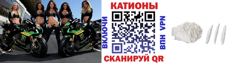 МЕФ mephedrone omg вход Прокопьевск