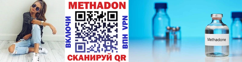 МЕТАДОН мёд  Прокопьевск 