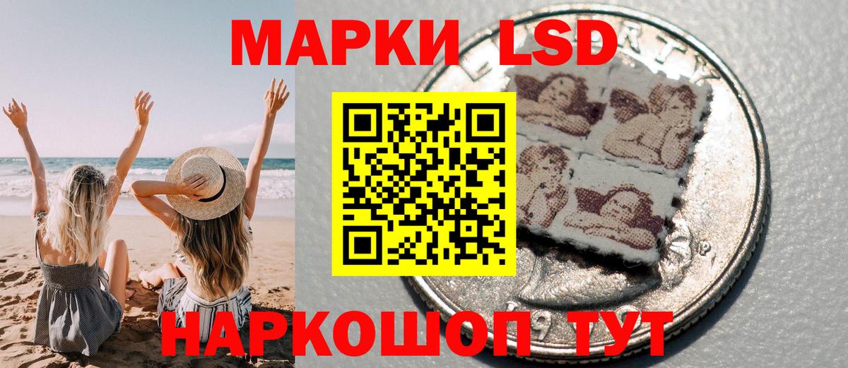 Марки N-bome 1,8мг Прокопьевск