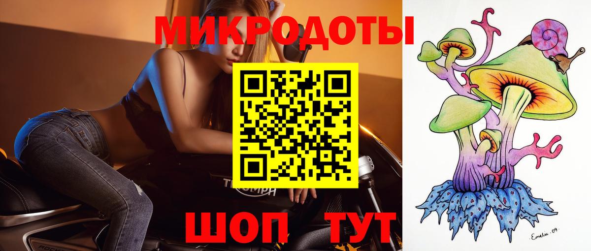 Прокопьевск  Псилоцибиновые грибы мухоморы  Вход с VPN 