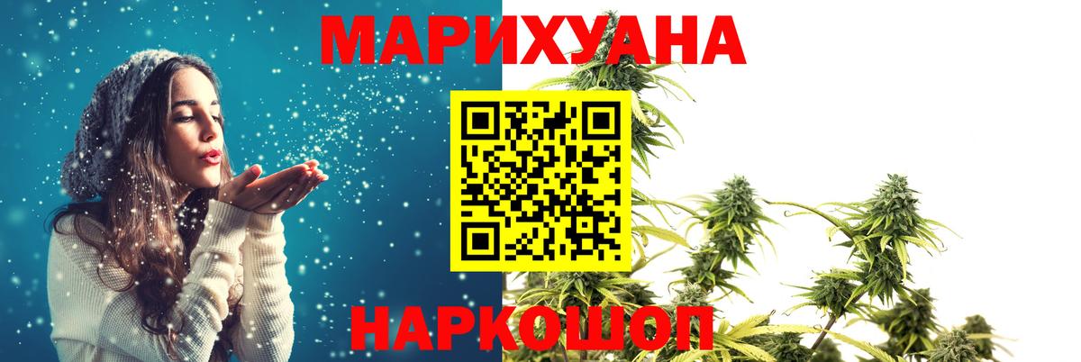 Бошки марихуана гибрид  Каннабис OG Kush  Вход с VPN  Прокопьевск 